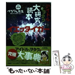 2024年最新】ぺろりん先生の人気アイテム - メルカリ