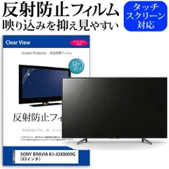 2025年最新】sony x8000の人気アイテム - メルカリ