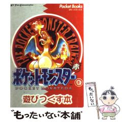 激レア希少⭐︎非売品ポケットモンスター カードゲーム 公式
