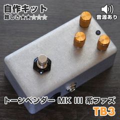 レトロ スペースエイジ UNI-PEX 昭和 スタンド マイク 希少 日本製