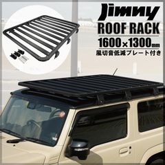 ルーフマウント カーゴラック スズキ ジムニー シエラ JB64 JB74 専用 フラットタイプ アルミ製 風切音低減 プレート付き マットブラック 黒 ルーフラック ルーフキャリア ルーフバスケット 雨どい取付 組立式 ベースキャリア不要 jimny