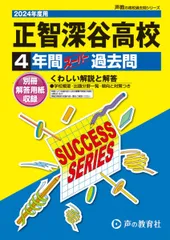 正智深谷 サッカーGKユニフォーム 水色&黄色 - メルカリ