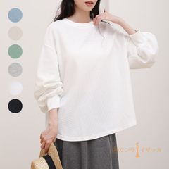 ロング丈tシャツ レディース 長袖tシャツ ワッフル 無地 カットソー 長袖 ティーシャツ トップス ビッグシルエット ミドル丈 ロング tシャツ ゆったり カジュアル チュニック ビッグTシャツ