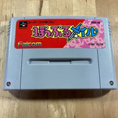 2025年最新】ぽっぷるメイルの人気アイテム - メルカリ