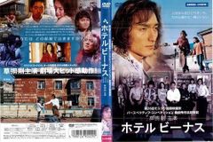 ◇(BD)図書館戦争 プレミアムBOX(2013年、佐藤信介監督、岡田准