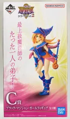 遊戯王一番くじ　C賞　E賞　フィギュア　ブラックマジシャンガール　ハネクリボー 遊戯王 ブラックマジシャンガール 一番くじ フィギュア C賞 開封