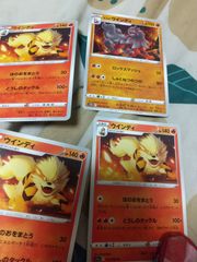 ポケモンカード 旧裏 ウィンディ LV.45 HP100 - メルカリ