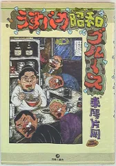 楽天市場】アックス 青林の通販