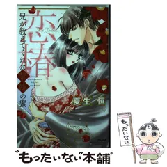 2025年最新】Bunkashaの人気アイテム - メルカリ 
