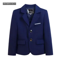 子供服 子供ジャケット フォーマル 入学式 男の子 ジャケット こども ボーイズ スクール キッズフォーマル ジャケット 単品 スクールジャケット  スクール 制服 入園式 卒業式 発表会 結婚式  lbbb19