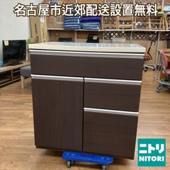 ニトリ　キッチンカウンター　キッチン収納　 引き取り可能 伸縮キッチンカウンター (幅133～207cm WH) | ニトリネット