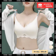 【送料無料】シームレスブラジャー ノンワイヤー 小胸 単品 ブラジャー カップ付き バストキープ インナーウェア 通気性抜群 スポーツブラ 昼夜兼用 楽ちんブラ 快適 響きにくい 美胸 盛れる 無地 ブラ 締め付け感なし 新品 未使用 CH1GRML-004