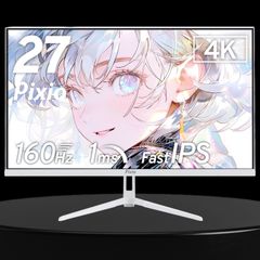 【美品】Pixio PX27U Wave White ゲーミングモニター 27インチ 160Hz 4K Fast IPS ホワイト PX27UWAVEW