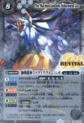 2025年最新】龍神NIPPONトレカの人気アイテム - メルカリ
