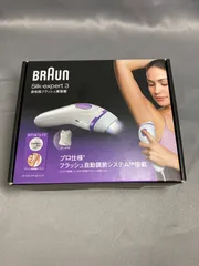 2025年最新】BRAUN 脱毛器の人気アイテム - メルカリ