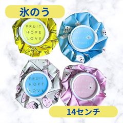 氷のう 氷嚢 ひょうのう アイスパック かわいい 子ども向け