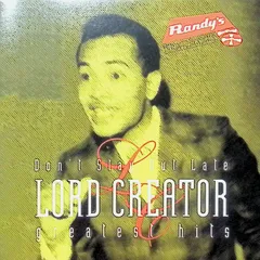 Lord Creator アルバム3枚セット　レコード Lord Creator アルバム3枚セット レコード Lord Creator