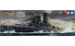 1/350 大和 ジャンクまとめ売り ライオンロア エッチング タミヤ