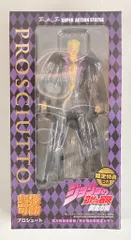 超像可動　プロシュート　新品未開封　正規品 2025年最新】プロシュート 超像可動の人気アイテム - メルカリ