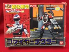 2025年最新】ウインスペクター dvdの人気アイテム - メルカリ