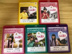 2026年最新】ももクロ式見学ガイド もも見!! Blu-ray BOXの人気