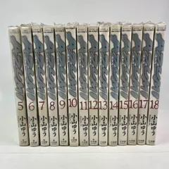 【即発送】★AZUMI1-18全巻セット★全巻初版本です♪ AZUMI（あずみ） コミックセットの古本購入は漫画全巻専門店の