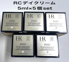 リプラスティ R.C. デイ クリーム＜トリートメント クリーム 未使用 リプラスティ R.C. デイ クリーム-リプラスティ R.C. クリーム