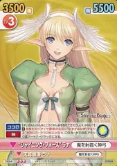 2025年最新】ヴィクトリースパーク シャイニングの人気アイテム