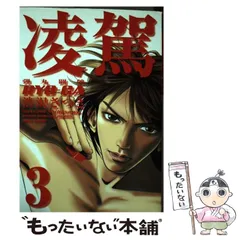 【中古】 弾丸闘牌凌駕 １/竹書房/渋沢さつき 中古】 弾丸闘牌凌駕 1/竹書房/渋沢さつき