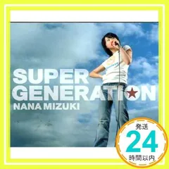 2026年最新】水樹奈々supersonic girlの人気アイテム - メルカリ