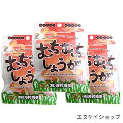 むちむちしょうが 37g ×3袋 国産生姜使用  海邦商事 しょうが黒糖 生姜黒糖 沖縄旅行 沖縄観光 沖縄お土産