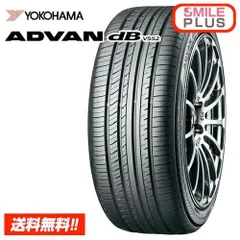 送料込み】バリ溝！ヨコハマ アドバンdB 225/45R17 中古2本 2025年最新