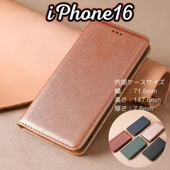 iPhone 16 ケース アイフォン 手帳型スマホケースライトブラウンローズピンククレカ収納・横置きスタンド・内側ソフトケース・落下吸収
