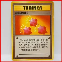 2025年最新】げんきのかけらの人気アイテム - メルカリ