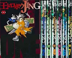 2025年最新】王ドロボウjingの人気アイテム - メルカリ