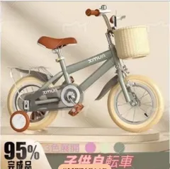 美中古　16インチ　補助輪付き　自転車 自転車 子供用自転車 【P3倍最終日】 16インチ 補助輪 カゴ 幼児