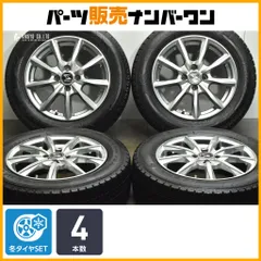 楽天市場】アルミホイール 15インチ5j（サマータイヤ・ホイール