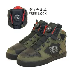 ●●期間限定価格●●ラスト1足限り!!特別価格!!【正規品取扱店･新品】 AVIREX  アビレックス　 DICTATOR MC ダイヤルロック ミッドカット バイカーズ スニーカー 　2278 オリーブ  (28cm)のサムネイル