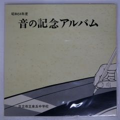 Item thumbnail for item d110a082-3e67-48fe-a364-b7db211bac1b