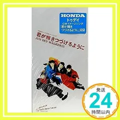 2025年最新】ジュンスカイウォーカーズ グッズの人気アイテム