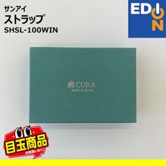 【00101】サンアイ　ストラップ　SHSL-100WIN