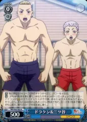 ヴァイシュツバルツ 龍宮寺堅まとめ売り ヴァイシュツバルツ 龍宮寺堅まとめ売り - メルカリ