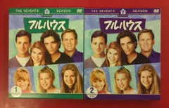 ドラマDVD フルハウス THE 7TH SEASON コンパクトボックス 全2巻 セット