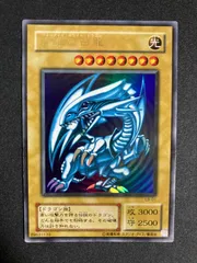 2025年最新】2期 ブルーアイズの人気アイテム - メルカリ