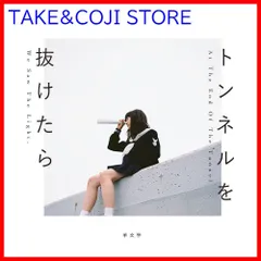 羊文学 Blue.ep 廃盤 羊文学 - Blue.ep - YouTube