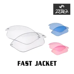 2025年最新】oakley fast jacketの人気アイテム - メルカリ