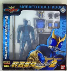 2025年最新】仮面ライダークウガ（23）の人気アイテム - メルカリ