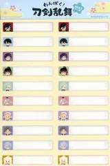 【中古】シール・ステッカー 集合(一番上和泉守兼定) お名前シール 「わんぱく!刀剣乱舞-ONLINE- POP UP SHOP 第二弾」