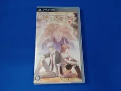 PSP 神なる君と