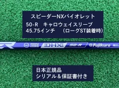2025年最新】スピーダーnx 50rの人気アイテム - メルカリ